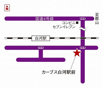 カーブス白河駅前