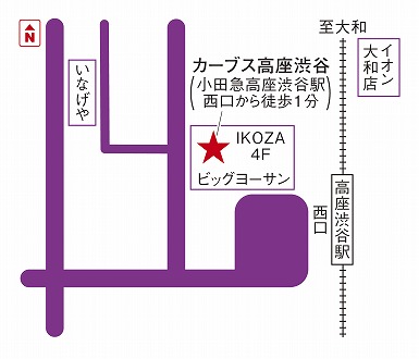 カーブス高座渋谷