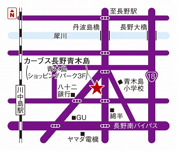 カーブス長野青木島