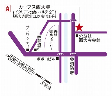 カーブス西大寺