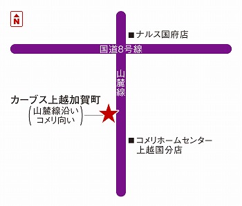 カーブス上越加賀町