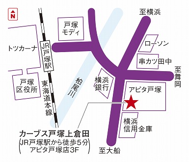 カーブス戸塚上倉田