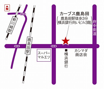 カーブス鹿島田