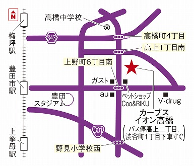カーブスイオン高橋