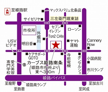 カーブス姫路南条