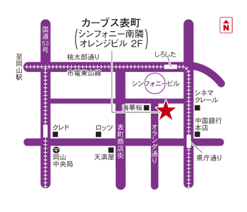 カーブス表町
