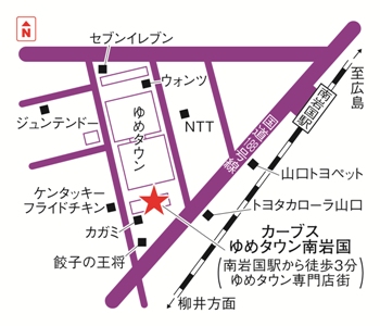 カーブスゆめタウン南岩国