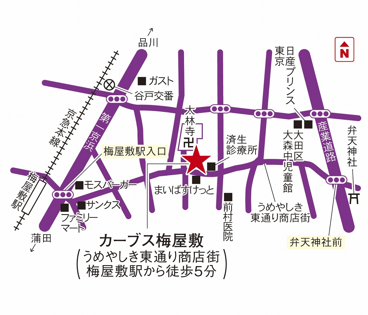 カーブス梅屋敷