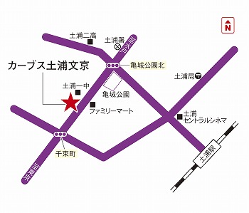 カーブス土浦文京
