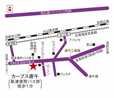 カーブス広島庚午