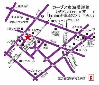 カーブス東海横須賀