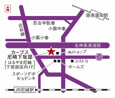 カーブス尼崎下坂部