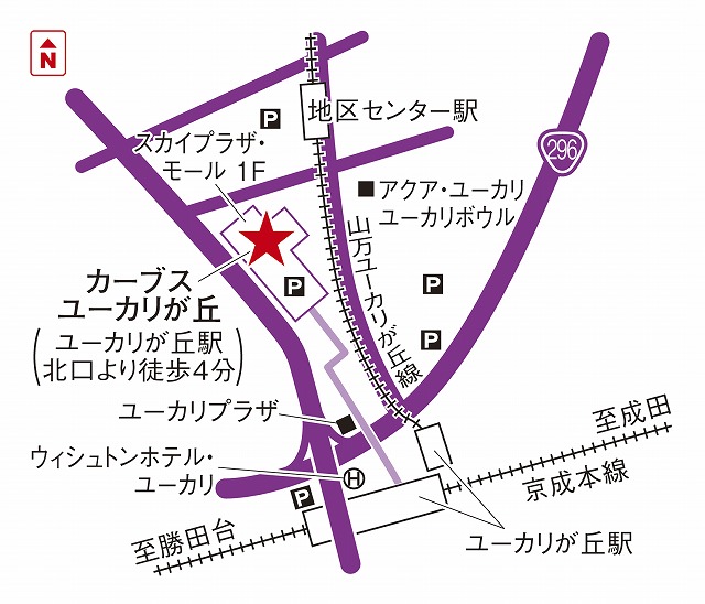 カーブスユーカリが丘