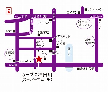 カーブス柿田川