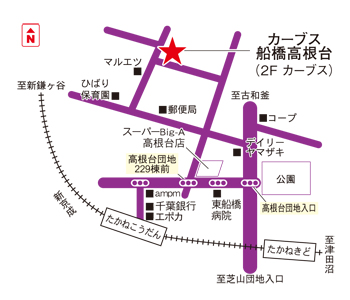 カーブス船橋高根台