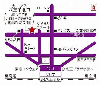 カーブス八王子北口