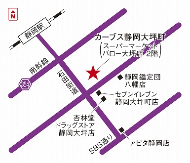 カーブス静岡大坪町