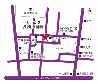 カーブス各務原蘇原