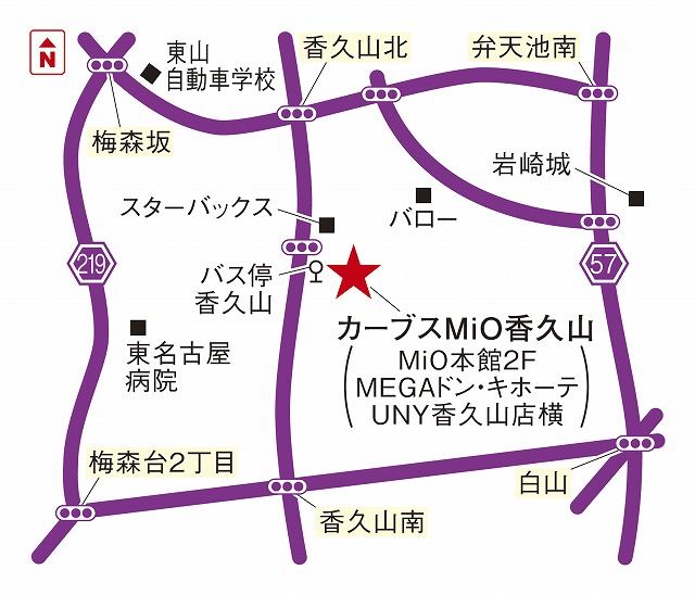 カーブスMiO香久山