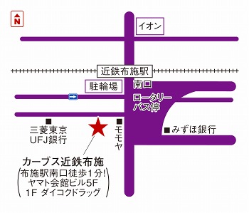 カーブス近鉄布施