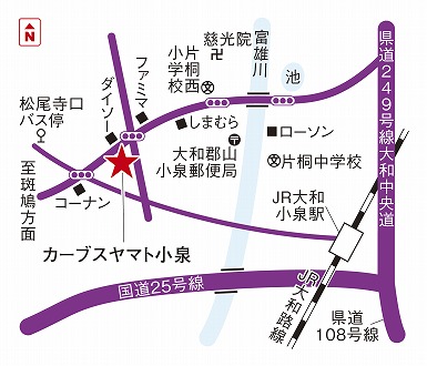 カーブスヤマト小泉