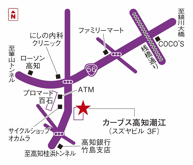 カーブス高知潮江