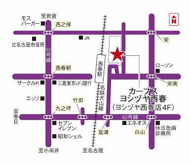 カーブスヨシヅヤ西春