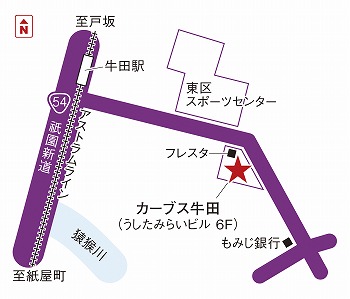 カーブス広島牛田