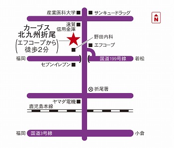カーブス北九州折尾