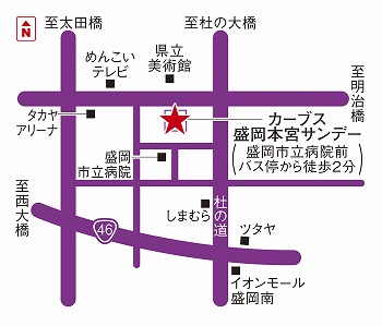 カーブス盛岡本宮サンデー