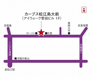 カーブス松江島大前