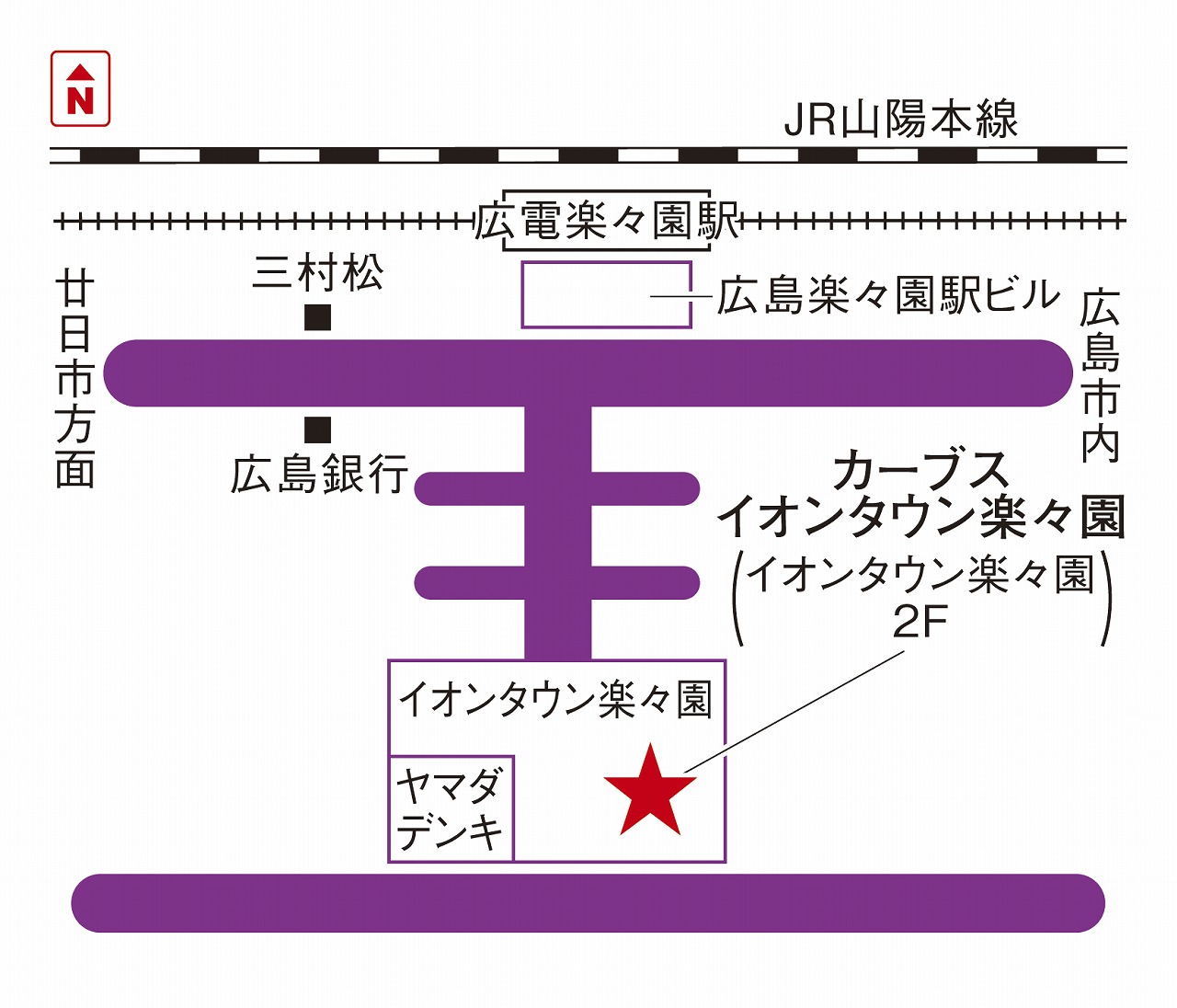 カーブスイオンタウン楽々園