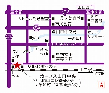カーブス山口中央