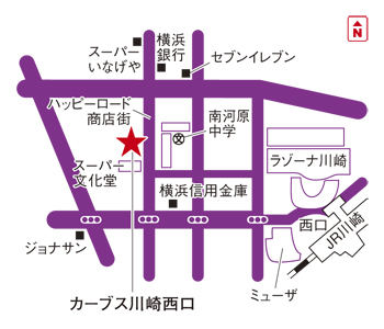 カーブス川崎西口