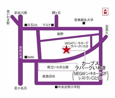 カーブスラパークいわき