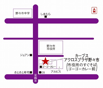 カーブスアクロスプラザ野々市