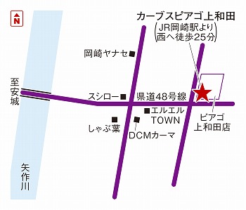カーブスピアゴ上和田