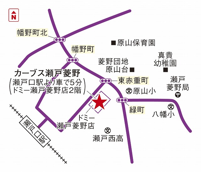 カーブス瀬戸菱野