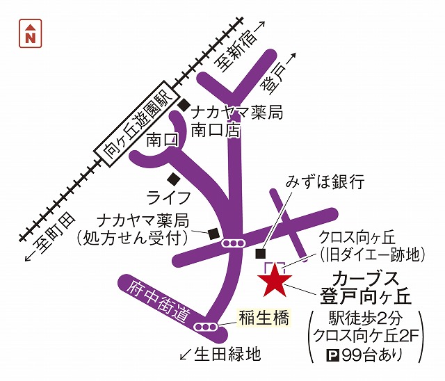 カーブス登戸向ヶ丘