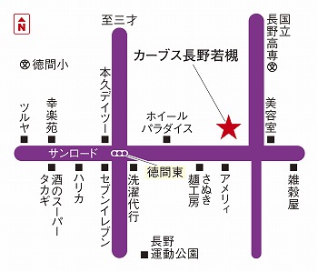 カーブス長野若槻