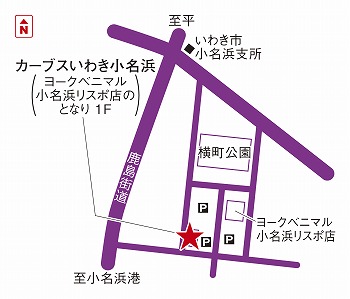 カーブスいわき小名浜