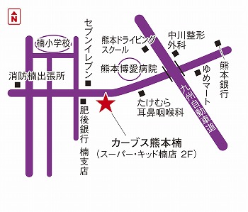 カーブス熊本楠