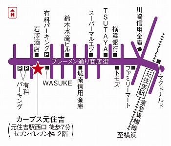 カーブス元住吉