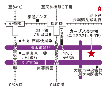 カーブス長堀橋