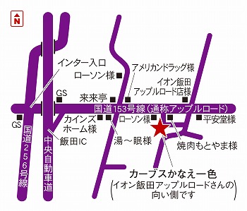 カーブスかなえ一色