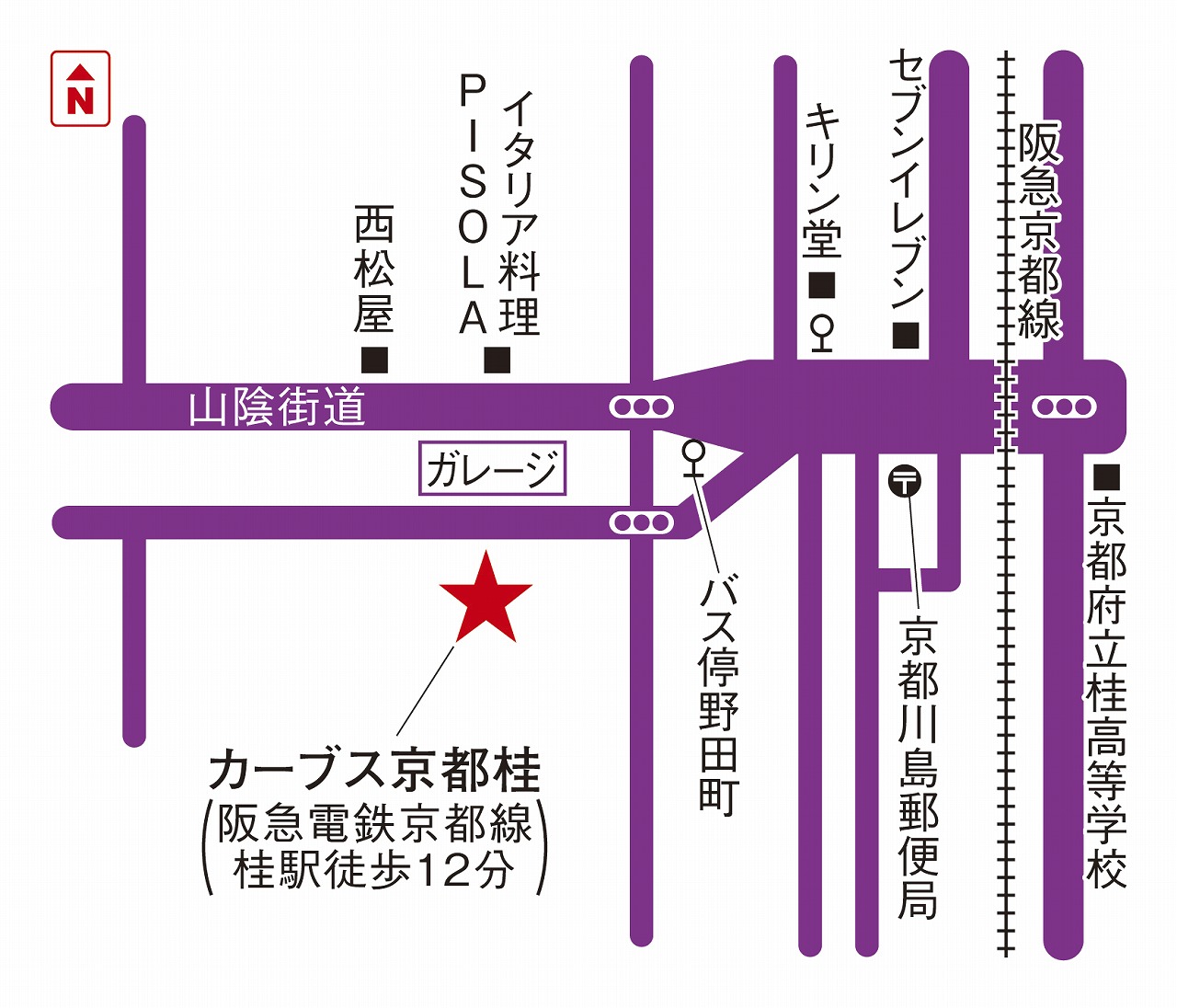 カーブス京都桂
