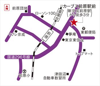 カーブス前原駅前