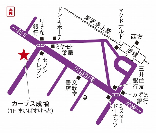 カーブス成増