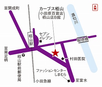 カーブス栢山