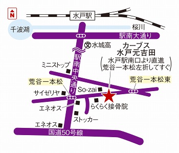 カーブス水戸元吉田